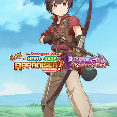 GAME The Strongest Job Is Apparently Not a Hero or a Sage, but an Appraiser (Provisional)!~Dungeon and Mystery Girl~