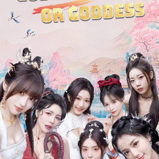 God bless, or Goddess