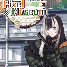 Juufuutei Raden™'s Guide for Pixel Museum