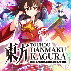 Touhou Danmaku Kagura Phantasia Lost - Gensokyo: Memorial Digital Archive PLUS