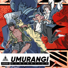 Umurangi Generation Special Edition PS4