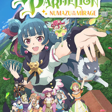 Yohane the Parhelion - NUMAZU in the MIRAGE -