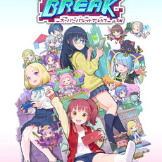 Super Bullet Break