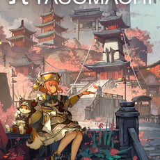 TASOMACHI: Behind the Twilight