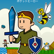 Pokettohiro PS4® & PS5®