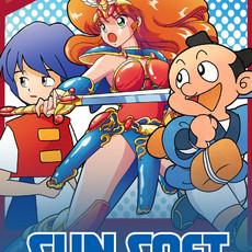 SUNSOFT is Back! Retro Game Selection