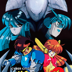 Cyber Citizen Shockman 2: A New Menace PS4® & PS5®
