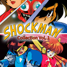 Shockman Collection Vol. 1 PS4® & PS5®