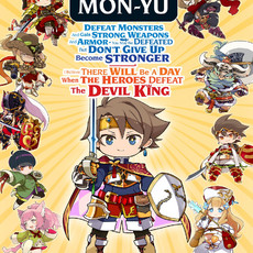 Mon-Yu: Defeat Monsters And Gain Strong Weapons And Armor. You May Be Defeated, But Don’t Give Up. Become Stronger. I Believe There Will Be A Day When The Heroes Defeat The Devil King.