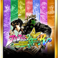 JoJo's Bizarre Adventure: All-Star Battle R Deluxe Edition PS4 & PS5