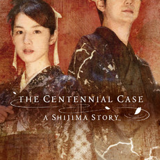 The Centennial Case : A Shijima Story PS4&PS5