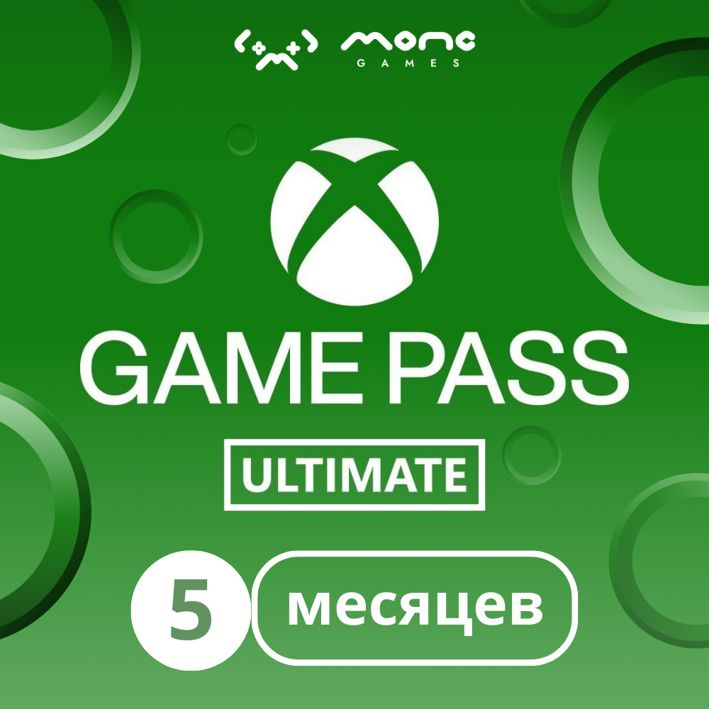 Подписка Game Pass Ultimate на 12 месяцев | MOPS GAMES