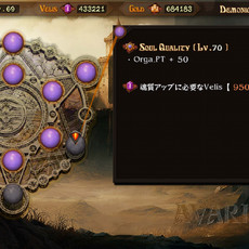 AVARIS3 Offline Ver.