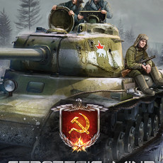 Strategic Mind: Spectre of Communism