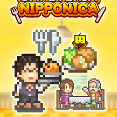 Cafeteria Nipponica