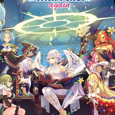 Hero Must Die. Again