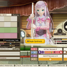 Atelier Lulua ~The Scion of Arland~