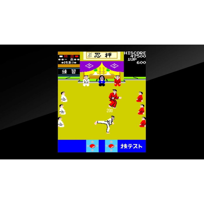 Arcade_Archives_Karate_Champ_03