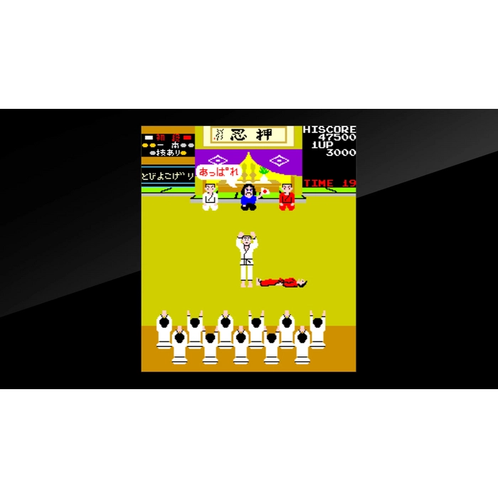 Arcade_Archives_Karate_Champ_04