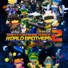 EARTH DEFENSE FORCE: WORLD BROTHERS 2　PS4 & PS5