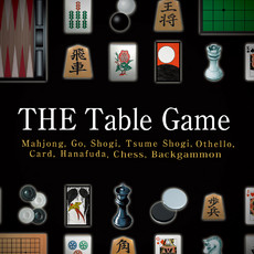 THE Table Game Deluxe Pack 　-Mahjong, Go, Shogi, Tsume Shogi, Othello, Card, Hanafuda, Shisen Mahjong Solitaire, Chess, Backgammon-