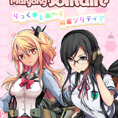 Bishoujo Battle Mahjong Solitaire PS4 & PS5