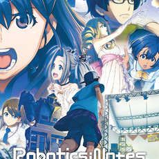 ROBOTICS;NOTES DOUBLE PACK PS4