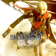 FINAL FANTASY TYPE-0™ HD PS4