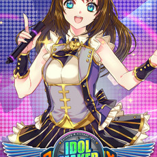 IDOL MAKER VR PS5