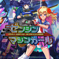 FULL METAL SCHOOLGIRL PS5 Standard Edition