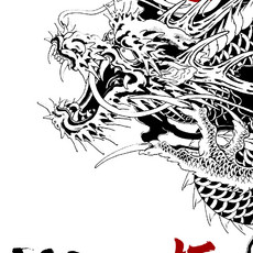 Yakuza Kiwami PS4 & PS5 PS5