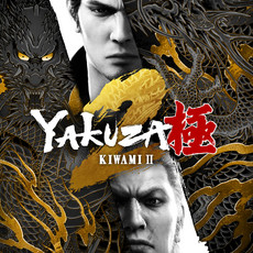 Yakuza Kiwami 2 PS4 & PS5 PS5